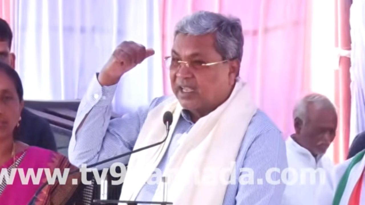 ನಾನು ಹುಟ್ಟಿದ್ದು ದೇಶಕ್ಕೆ ಸ್ವಾತಂತ್ರ್ಯ ಬಂದ ಮೂರು ತಿಂಗಳ ನಂತರ: ಸಿಎಂ ಸಿದ್ದರಾಮಯ್ಯ