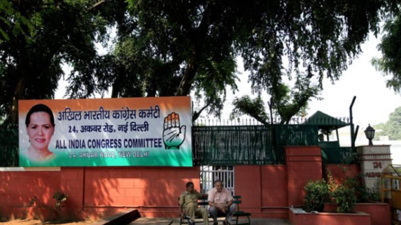 ಕಾಂಗ್ರೆಸ್​ಗೆ ಹೊಸ ಸಂಕಷ್ಟ, ದೆಹಲಿಯ ಪ್ರಧಾನ ಕಚೇರಿಯನ್ನು ಖಾಲಿ ಮಾಡುವಂತೆ ನೋಟಿಸ್