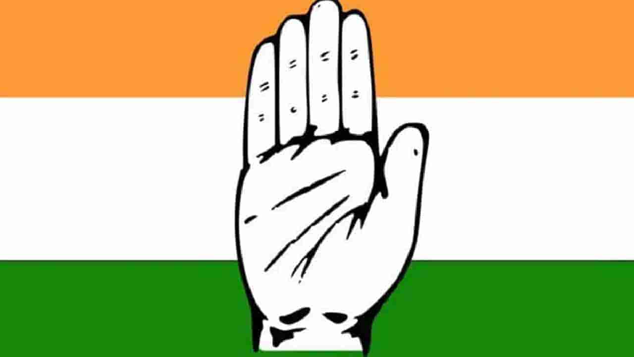 ಕಾಂಗ್ರೆಸ್ನಲ್ಲಿ ಮತ್ತೊಂದು ಬೆಳವಣಿಗೆ: ಸಮುದಾಯದ ನಾಯಕರ ನಡುವೆ ಅಸಮಾಧಾನ ಸ್ಫೋಟ