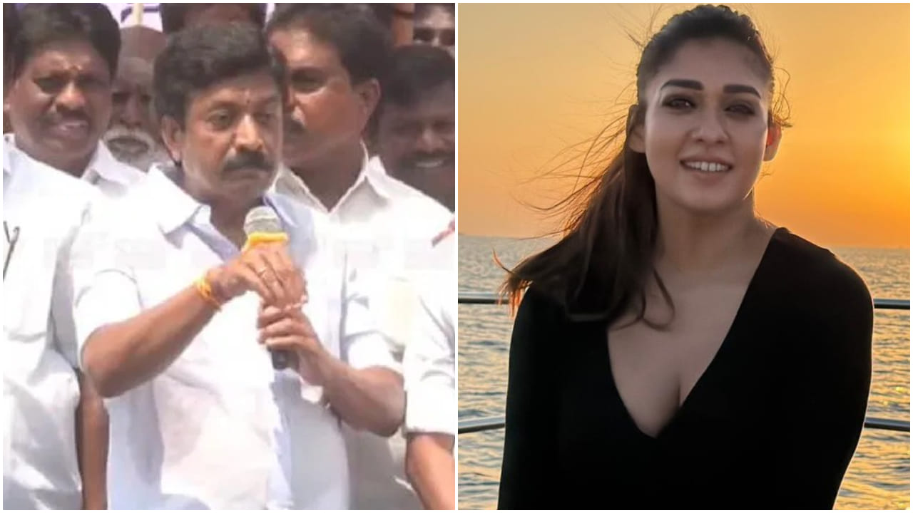 ‘ನನಗೆ ನಯನತಾರಾ ಬೇಕು’: ಸಂಸದನ ಅಸಭ್ಯ ಮಾತಿಗೆ ಕಲಾವಿದರ ಸಂಘ ಗರಂ