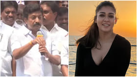 ‘ನನಗೆ ನಯನತಾರಾ ಬೇಕು’: ಸಂಸದನ ಅಸಭ್ಯ ಮಾತಿಗೆ ಕಲಾವಿದರ ಸಂಘ ಗರಂ