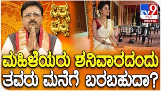 VIDEO: ಇಡೀ ಪಂದ್ಯದ ಚಿತ್ರಣ ಬದಲಿಸಿದ ಆ ಎರಡು ಕ್ಯಾಚ್​ಗಳು..!