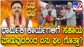 Video: ಚಿನ್ನದ ಸರ ಕಸಿದು ಪರಾರಿಯಾಗಲು ಯತ್ನಿಸಿದ ಕಳ್ಳ; ಬೈಕ್ ಸ್ಟಾರ್ಟ್ ಆಗದೆ ಸ್ಥಳೀಯರ ಕೈಗೆ ಸಿಕ್ಕಿಬಿದ್ದ ಖದೀಮ!