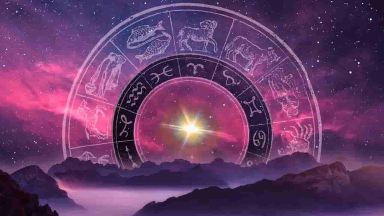 ದಿನ ಭವಿಷ್ಯ: ಇಂದು ಈ ರಾಶಿಯವರ ಸ್ಥಾನ ಪರಿಶ್ರಮದಿಂದ ಮೇಲೇರುವ ಸಾಧ್ಯತೆ ಇದೆ