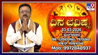 ಮೋಸ ಮಾಡಿ ಇಸ್ರೇಲ್​​-ಅಮೆರಿಕಾದಿಂದ ಖಮೇನಿ ಹತ್ಯೆ: ಬಿ.ಕೆ. ಹರಿಪ್ರಸಾದ್ ಆರೋಪ