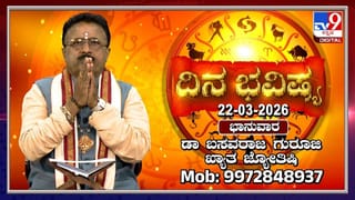 ಬಾಗಲಕೋಟೆ ಉಪ ಚುನಾವಣೆ: ಕಾಂಗ್ರೆಸ್​​ ಟಿಕೆಟ್​​ ಸಿಕ್ಕ ಬೆನ್ನಲ್ಲೇ ತಂದೆ ನೆನೆದು ಉಮೇಶ್ ಮೇಟಿ ಭಾವುಕ