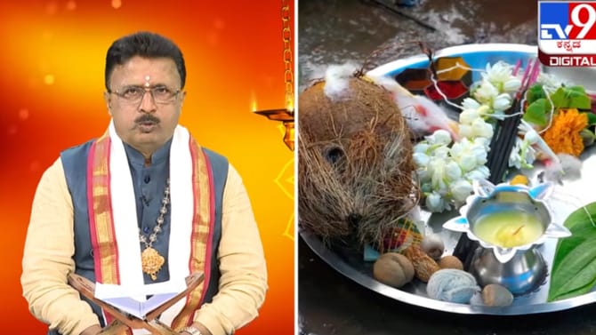 ಪೂಜೆ, ಪುನಸ್ಕಾರ ಮಾಡುವುದರಿಂದ ಕಷ್ಟಗಳು ನಿವಾರಣೆಯಾಗುತ್ತವಾ?