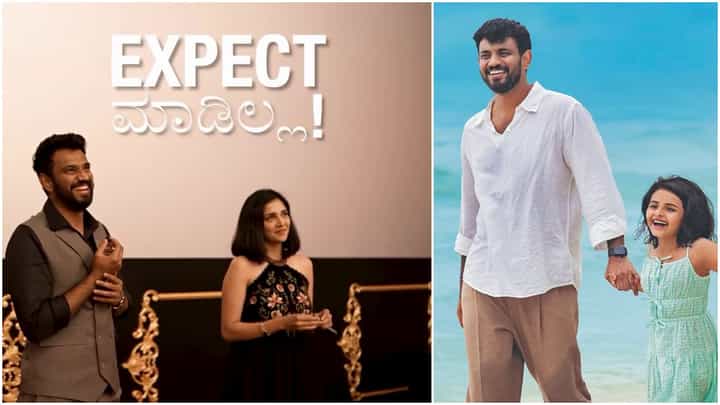 ಇದನ್ನು ನಿರೀಕ್ಷಿಸಿರಲಿಲ್ಲ; ‘ಲವ್ ಮಾಕ್ಟೇಲ್ 3’ ಸಿನಿಮಾ ಸೂಪರ್ ಎಂದ ಸೆಲೆಬ್ರಿಟಿಗಳು ಇದನ್ನು ನಿರೀಕ್ಷಿಸಿರಲಿಲ್ಲ; ‘ಲವ್ ಮಾಕ್ಟೇಲ್ 3’ ಸಿನಿಮಾ ಸೂಪರ್ ಎಂದ ಸೆಲೆಬ್ರಿಟಿಗಳು
