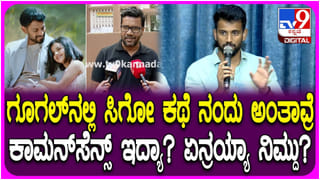 ‘ಚಾನ್ಸ್ ಕೊಡಿ ಕೊಡಿ ಅಂತ ಕೇಳಿಕೊಂಡ್ರಲ್ಲ’; ಡಾರ್ಲಿಂಗ್ ಕೃಷ್ಣ ವಿರುದ್ಧ ಕಿಡಿಕಾರಿದ ಗುರು ದೇಶಪಾಂಡೆ