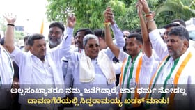 ಮುಸ್ಲಿಮರೂ ನಮ್ಮೊಂದಿಗಿದ್ದಾರೆ: ಒಗ್ಗಟ್ಟಿನ ಮಂತ್ರ ಜಪಿಸಿದ ಸಿದ್ದು, ಡಿಕೆಶಿ