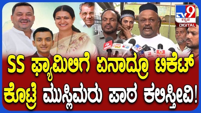 ಕಾಂಗ್ರೆಸ್​​​ ಹೈಕ,ಮಾಂಡ್​​​ಗೆ ಎಚ್ಚರಿಕೆ ನೀಡಿದ ಮುಸ್ಲಿಂ ಮುಖಂಡರು!
