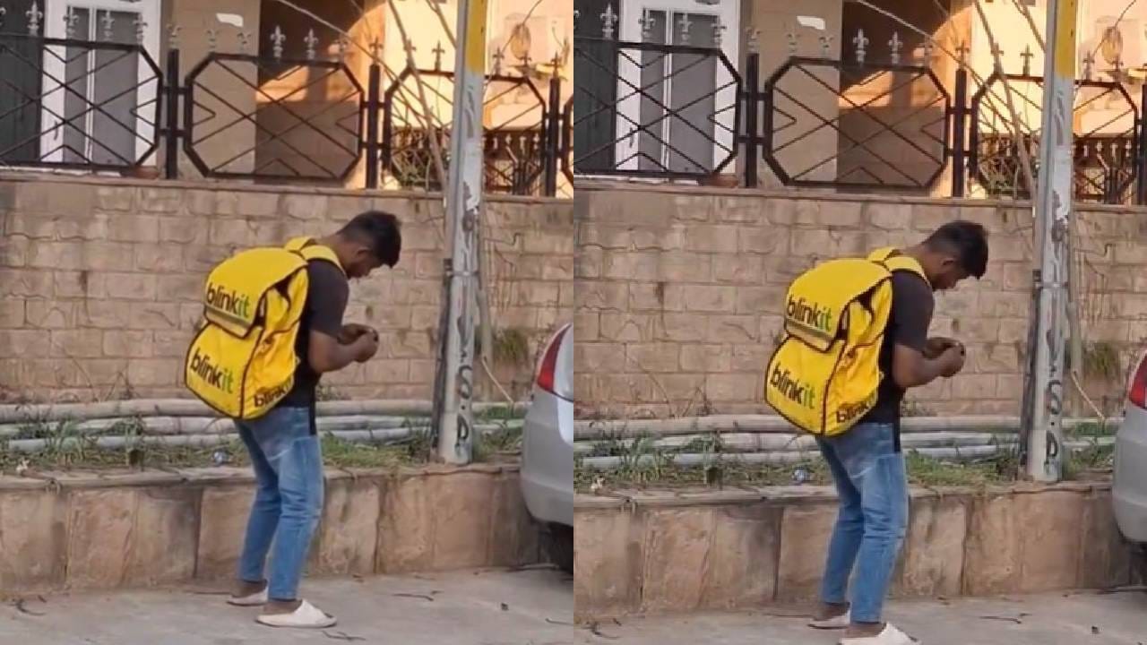 ತುಟಿಯಲ್ಲಿ ಬೀಡಿ, ಬೆನ್ನಲ್ಲಿ ಬ್ಯಾಗ್, ಕೈ ನೋಡುತ್ತಾ 2 ಗಂಟೆ ನಿಂತಲ್ಲೇ ನಿಂತ ಬ್ಲಿಂಕಿಟ್ ಡೆಲಿವರಿ ಏಜೆಂಟ್