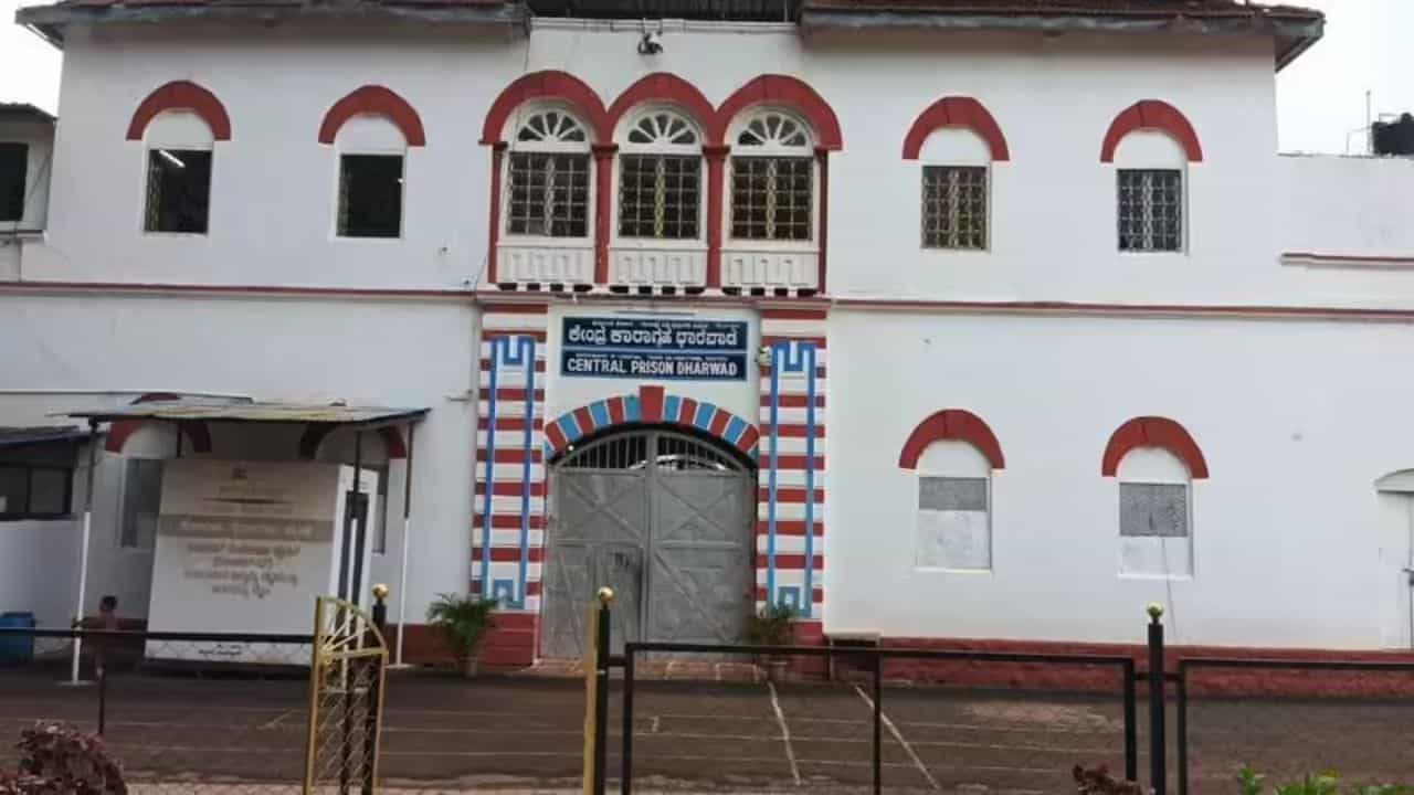 ಧಾರವಾಡದ ಕೇಂದ್ರ ಕಾರಾಗೃಹ ಕೈದಿಗಳ ಪಾಲಿಗೆ ಪಂಚತಾರಾ ಹೋಟೆಲ್: ಹಣ ಕೊಟ್ಟರೆ ಎಲ್ಲ ಸಿಗುತ್ತದೆ, ಆಡಿಯೋ ವೈರಲ್ ಧಾರವಾಡದ ಕೇಂದ್ರ ಕಾರಾಗೃಹ ಕೈದಿಗಳ ಪಾಲಿಗೆ ಪಂಚತಾರಾ ಹೋಟೆಲ್: ಹಣ ಕೊಟ್ಟರೆ ಎಲ್ಲ ಸಿಗುತ್ತದೆ, ಆಡಿಯೋ ವೈರಲ್