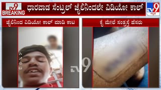 BJP ರೋಡ್ ಶೋಗೆ ಕಾಂಗ್ರೆಸ್ ಧ್ವಜ ಹಿಡಿದು ‘ಕೈ’ ಕಾರ್ಯಕರ್ತರ ಎಂಟ್ರಿ: ಫುಲ್​​ ಹೈಡ್ರಾಮಾ