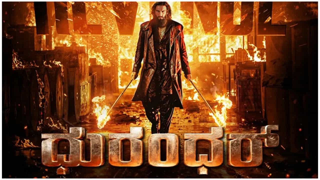 ಆರು ದಿನಕ್ಕೆ 900 ಕೋಟಿ ಗಳಿಸಿದ ‘ಧುರಂಧರ್ 2’; ಆದರೂ, ಒಂದು ವಿಷಯದಲ್ಲಿ ಚಿತ್ರಕ್ಕೆ ಸೋಲು ಆರು ದಿನಕ್ಕೆ 900 ಕೋಟಿ ಗಳಿಸಿದ ‘ಧುರಂಧರ್ 2’; ಆದರೂ, ಒಂದು ವಿಷಯದಲ್ಲಿ ಚಿತ್ರಕ್ಕೆ ಸೋಲು