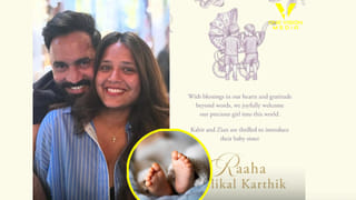 IPL: ಐಪಿಎಲ್​ನಲ್ಲಿ ಅತಿ ಹೆಚ್ಚು ನಾಯಕರನ್ನು ಕಂಡ ತಂಡಗಳು ಯಾವ್ಯಾವು ಗೊತ್ತಾ?