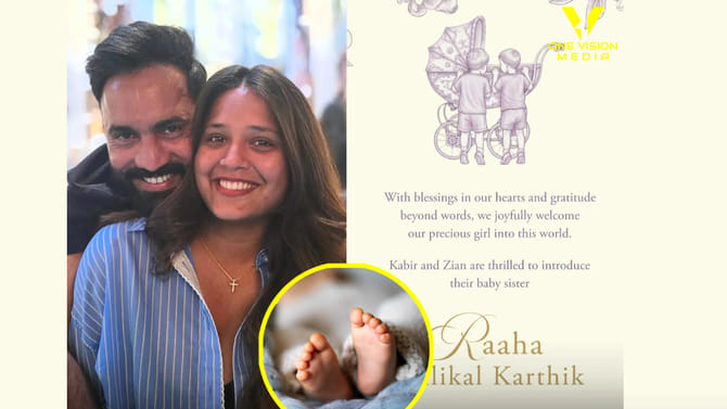 ಯುಗಾದಿ ಹಬ್ಬದಂದೇ ದಿನೇಶ್ ಕಾರ್ತಿಕ್ ಮನೆಗೆ ಪುಟ್ಟ ದೇವತೆಯ ಆಗಮನ