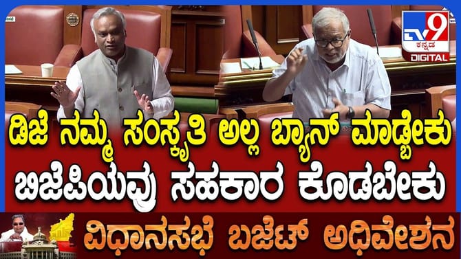 ಡಿಜೆ ನಿಷೇಧಿಸುವಂತೆ ಲಾಡ್ ಆಗ್ರಹ: ಆಝಾನ್ ಬ್ಯಾನ್ ಮಾಡಿ ಎಂದು ಬಿಜೆಪಿ ಶಾಸಕ!