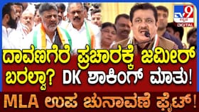 ಒಬ್ಬರಿಂದ ಪಕ್ಷ ನಡೆಯಲ್ಲ: ಸಂಚಲನ ಮೂಡಿಸಿದ ಡಿಕೆ ಶಿವಕುಮಾರ್ ಹೇಳಿಕೆ