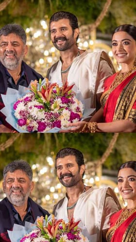 ಮಂದಣ್ಣ-ದೇವರಕೊಂಡ ಆರತಕ್ಷತೆಯಲ್ಲಿ  ಡಿಕೆಶಿ