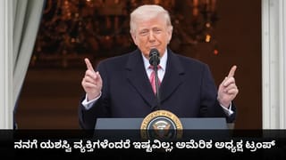 RCB vs SRH: ಈ ಅತ್ಯದ್ಭುತ ಕ್ಯಾಚ್ ಹಿಡಿದ ಸಾಲ್ಟ್​ಗೊಂದು ಸಲಾಂ ಹೊಡೆಯಲೇಬೇಕು