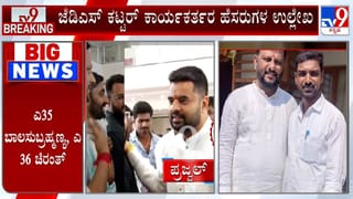 ‘ಎಲ್ಲ ಭಾರತೀಯರೂ ನೋಡಬೇಕು’; ‘ಧುರಂಧರ್ 2’ ವೀಕ್ಷಿಸಿದ ಬೆಂಗಳೂರು ಪ್ರೇಕ್ಷಕರು ಏನಂದ್ರು?