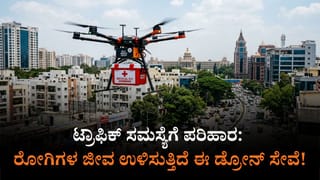 Bengaluru Ola Ride Scam: 285 ರೂ. ಬಿಲ್ 5,950 ರೂ.ಗೆ ಏರಿಕೆ! ಕ್ಯಾಬ್ ಡ್ರೈವರ್​​​ಗಳ ಹೊಸ ಆಟ ಶುರು
