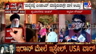 ದುಬೈನಿಂದ ಜೀವಂತ ಮರಳಿದ್ದೇ ಪವಾಡ: ಭಯಾನಕ ಅನುಭವ ಬಿಚ್ಚಿಟ್ಟ ಎಂಎಲ್ಸಿ ಭೋಜೇಗೌಡ