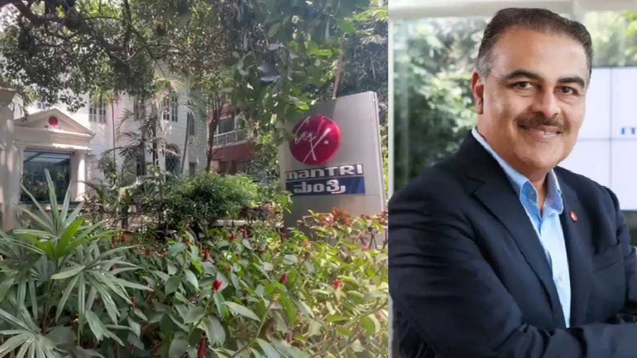 ಬೆಂಗಳೂರಿನಲ್ಲಿ ಮಂತ್ರಿ ಡೆವಲಪರ್ಸ್ ಮೇಲೆ ಇಡಿ ದಾಳಿ! ಅಕ್ರಮ ಹಣ ವರ್ಗಾವಣೆ ಆರೋಪ ಬೆಂಗಳೂರಿನಲ್ಲಿ ಮಂತ್ರಿ ಡೆವಲಪರ್ಸ್ ಮೇಲೆ ಇಡಿ ದಾಳಿ! ಅಕ್ರಮ ಹಣ ವರ್ಗಾವಣೆ ಆರೋಪ