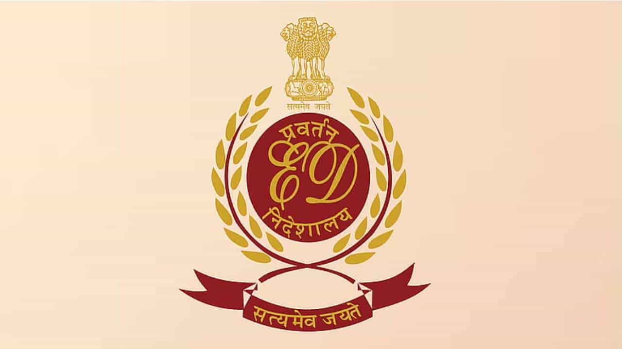 ಮೀನುಗಾರರ ಸಾಲ ಮನ್ನಾ ಹೆಸರಲ್ಲಿ ಕೋಟ್ಯಂತರ ರೂ ವಂಚನೆ: ಮೂಕಾಂಬಿಕಾ ಟ್ರಸ್ಟ್ ವಿರುದ್ಧ ದೂರು ದಾಖಲಿಸಿದ ಇಡಿ ಮೀನುಗಾರರ ಸಾಲ ಮನ್ನಾ ಹೆಸರಲ್ಲಿ ಕೋಟ್ಯಂತರ ರೂ ವಂಚನೆ: ಮೂಕಾಂಬಿಕಾ ಟ್ರಸ್ಟ್ ವಿರುದ್ಧ ದೂರು ದಾಖಲಿಸಿದ ಇಡಿ