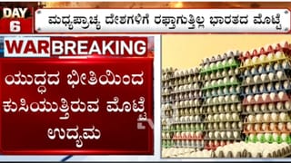 ಮಿಲಿಟರಿ ಸಂಘರ್ಷ ಯಾವುದೇ ಸಮಸ್ಯೆಗೆ ಪರಿಹಾರ ಅಸಾಧ್ಯ; ಅಮೆರಿಕ-ಇರಾನ್ ಯುದ್ಧದ ಬಗ್ಗೆ ಪ್ರಧಾನಿ ಮೋದಿ ಹೇಳಿಕೆ