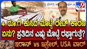 ಬೆಂಗಳೂರಿನಲ್ಲಿ ದಿನಕ್ಕೆ ಎಷ್ಟು ಮೊಟ್ಟೆ ಸೇಲ್ ಆಗ್ತಿತ್ತು?