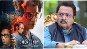 ಕಂಗನಾ ಮಾಡಿದ ‘ಎಮರ್ಜೆನ್ಸಿ’ ಸಿನಿಮಾ 2 ದಿನ ಓಡಲಿಲ್ಲ: ಖಾರವಾಗಿ ಹೇಳಿದ ನಟ