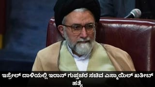 ಕತಾರ್​​ನಲ್ಲಿ ಭಾರತಕ್ಕೆ ಅನಿಲ ಸರಬರಾಜು ಮಾಡುವ ರಾಸ್ ಲಫಾನ್ ಘಟಕದ ಮೇಲೆ ಇರಾನ್ ಕ್ಷಿಪಣಿ ದಾಳಿ