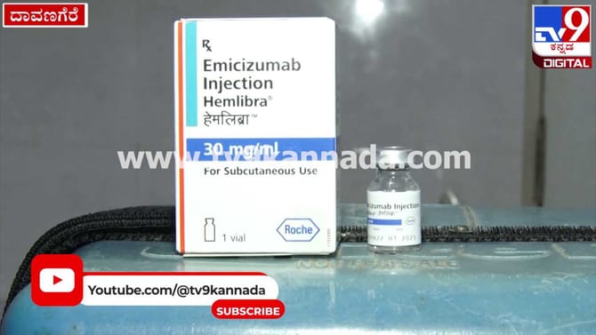ಕೊನೆಗೂ ಹಿಮೋಫಿಲಿಯಾ ಫೀಡಿತರಿಗೆ ಅಂಗವಿಕಲತೆಯಿಂದ ಮುಕ್ತಿ!