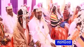 ಚಂದ್ರ ಗ್ರಹಣದ ದಿನವೇ ಗದಗದಲ್ಲಿ ಸಪ್ತಪದಿ ತುಳಿದ 19 ಜೋಡಿಗಳು