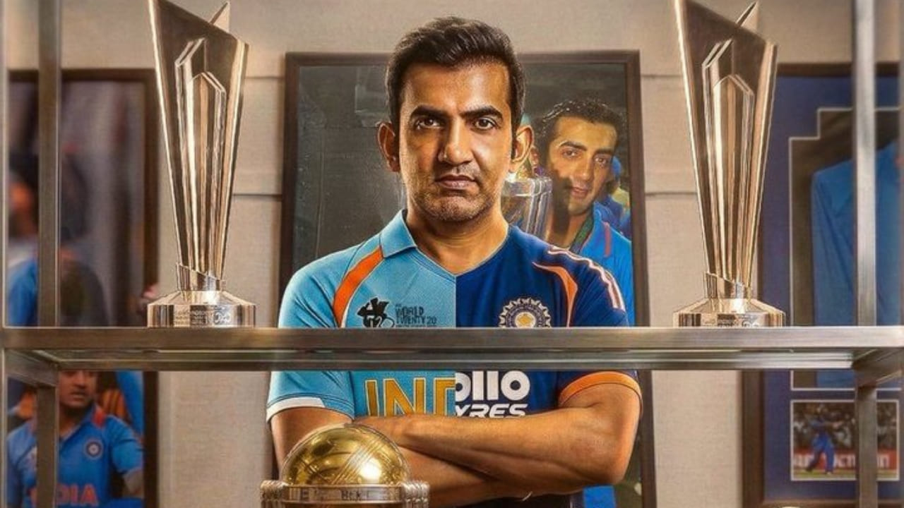 ವಾಸ್ತವವಾಗಿ ಟೀಂ ಇಂಡಿಯಾದ ಮುಖ್ಯ ಕೋಚ್ ಆದ ನಂತರ ಗೌತಮ್ ಗಂಭೀರ್ ಎರಡು ಐಸಿಸಿ ಪ್ರಶಸ್ತಿಗಳನ್ನು ದೇಶಕ್ಕೆ ಗೆಲ್ಲಿಸಿಕೊಟ್ಟಿದ್ದಾರೆ. ಅಹಮದಾಬಾದ್‌ನ ನರೇಂದ್ರ ಮೋದಿ ಕ್ರೀಡಾಂಗಣದಲ್ಲಿ ನಡೆದ 2026 ರ ಟಿ20 ವಿಶ್ವಕಪ್‌ನಲ್ಲಿ ಟೀಂ ಇಂಡಿಯಾ ಗೆಲುವು ಸಾಧಿಸಿದ್ದು, ಗೌತಮ್ ಗಂಭೀರ್ ಅವರಿಗೆ ಎರಡನೇ ಐಸಿಸಿ ಪ್ರಶಸ್ತಿಯನ್ನು ತಂದುಕೊಟ್ಟಿದೆ. 