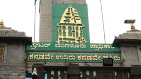ಬೆಂಗಳೂರಿಗರಿಗೆ ಜಿಬಿಎಯಿಂದ ಭರ್ಜರಿ ಶಾಕ್​​: ಹೆಚ್ಚುವರಿ ತೆರಿಗೆಗೆ BJP ಗರಂ
