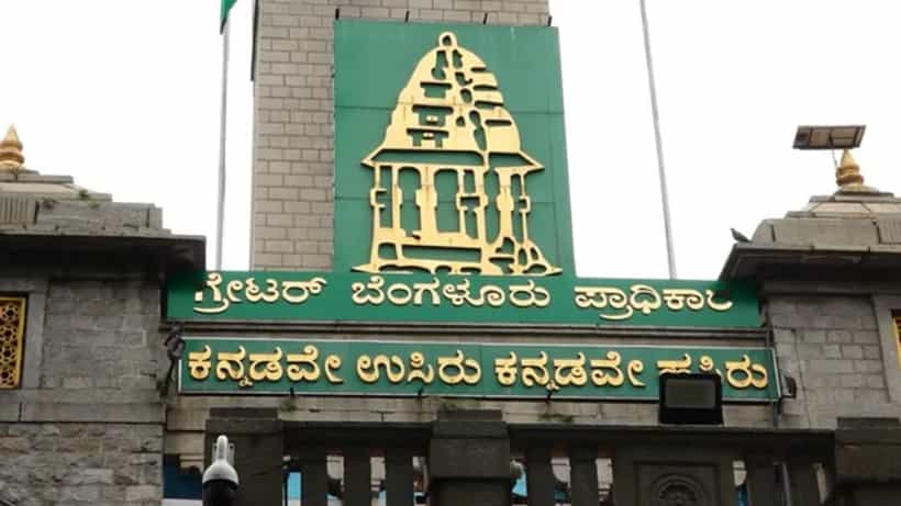 ಬೆಂಗಳೂರಿಗರಿಗೆ ಜಿಬಿಎಯಿಂದ ಭರ್ಜರಿ ಶಾಕ್: ಹೆಚ್ಚುವರಿ ತೆರಿಗೆಗೆ ಬಿಜೆಪಿಗರು ಕೆಂಡ; ವಿಧಾನ ಸಭೆಯಲ್ಲೂ ಬಿಸಿ ಬಿಸಿ ಚರ್ಚೆ