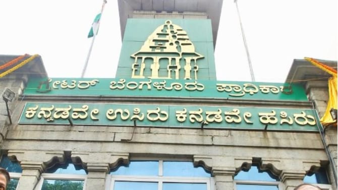 GBA ಚುನಾವಣೆ: ಕರಡು ಮತಪಟ್ಟಿ ಮತ್ತು ಮತಚೋರಿಯ ಸತ್ಯ ಅನಾವರಣ