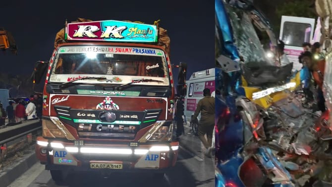 ನಿಂತಿದ್ದ ಈಚರ್​ ವಾಹನಕ್ಕೆ ಗೂಡ್ಸ್ ಆಟೋ ಡಿಕ್ಕಿ: ಮೂವರು ದಾರುಣ ಸಾವು