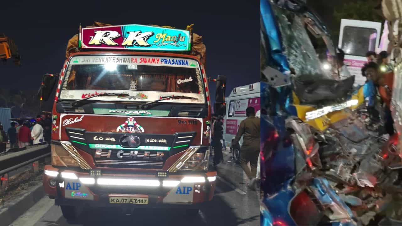 ಸೇತುವೆ ಮೇಲೆ ನಿಂತಿದ್ದ ಈಚರ್ ವಾಹನಕ್ಕೆ ಗೂಡ್ಸ್ ವ್ಯಾನ್ ಡಿಕ್ಕಿ: ಮೂವರು ದಾರುಣ ಸಾವು ಸೇತುವೆ ಮೇಲೆ ನಿಂತಿದ್ದ ಈಚರ್ ವಾಹನಕ್ಕೆ ಗೂಡ್ಸ್ ವ್ಯಾನ್ ಡಿಕ್ಕಿ: ಮೂವರು ದಾರುಣ ಸಾವು