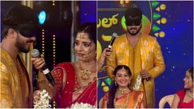 ಗೌರಿ ಕಲ್ಯಾಣ ಸೀರಿಯಲ್ ಸಂತೆ; ಕಣ್ಣು ಕಟ್ಟಿದರೂ ಚಂದನಾ ಪತ್ತೆ ಹಚ್ಚಿದ ಹರಿ