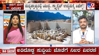 ಗ್ಯಾಸ್ ಸಂಕಷ್ಟ ಬೆನ್ನಲ್ಲೇ ಇರಾನ್-ಇಸ್ರೇಲ್ ಯುದ್ಧದಿಂದ ಗ್ರ್ಯಾನೈಟ್ ಉದ್ಯಮಕ್ಕೂ ಕುತ್ತು