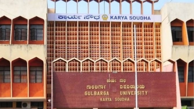 ಗುಲಬರ್ಗಾ ವಿವಿ ಭೂಮಿ ಮೇಲೆ ಸರ್ಕಾರದ ಕೆಂಗಣ್ಣು: 300 ಎಕರೆ ನೀಡುವಂತೆ ಮನವಿ