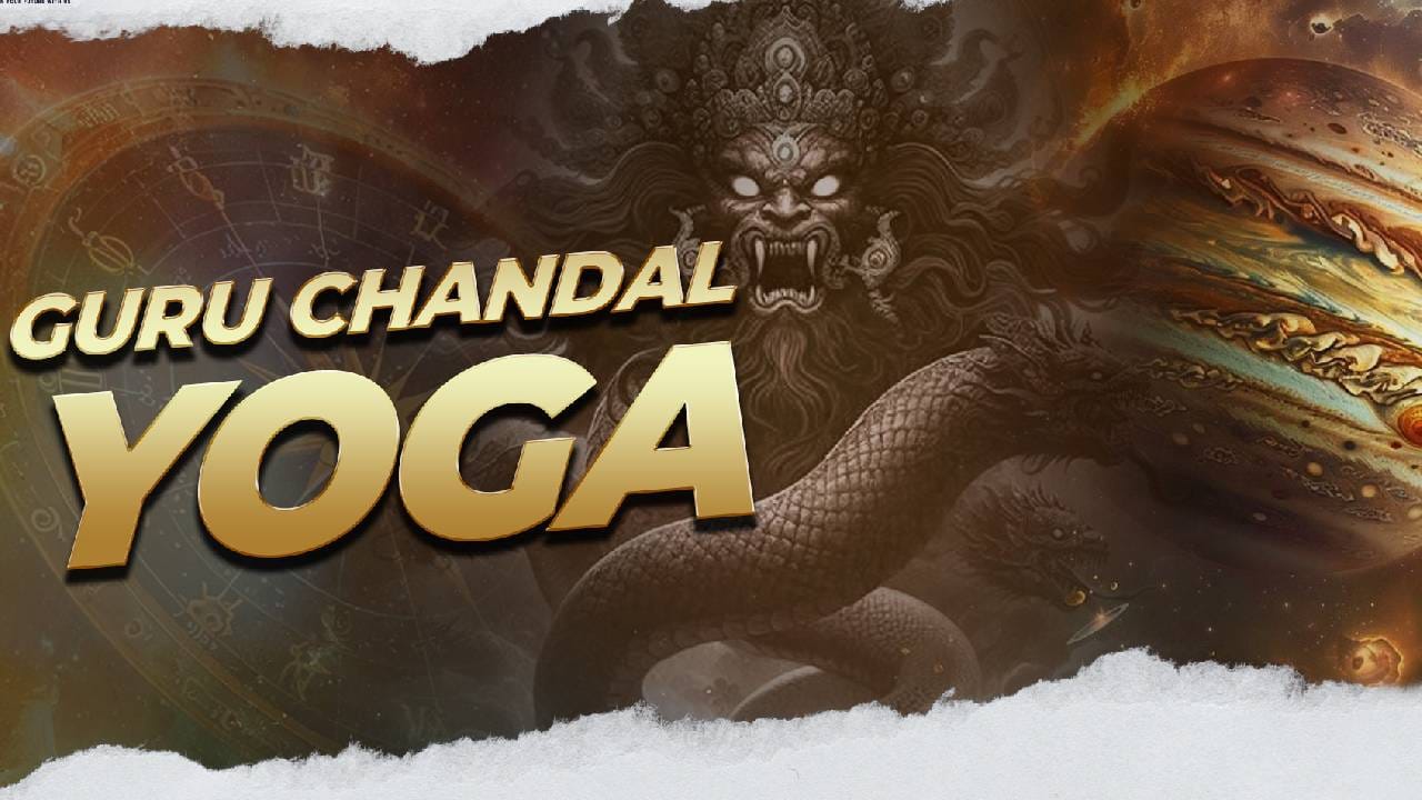 Guru Chandal Yoga: ಗುರು ಚಂಡಾಲ ಯೋಗ ಎಂದರೇನು? ಇದರಿಂದಾಗುವ ಸಮಸ್ಯೆಗಳೇನು?