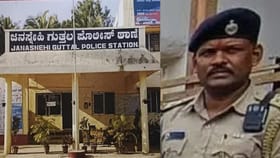 ಮಟ್ಕಾ ದಂಧೆ ಎಫೆಕ್ಟ್​​: ಕರ್ತವ್ಯಲೋಪ ಹಿನ್ನೆಲೆ ಪಿಎಸ್​ಐ ತಲೆದಂಡ
