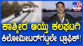 ಇದನ್ನು ನಿರೀಕ್ಷಿಸಿರಲಿಲ್ಲ; ‘ಲವ್ ಮಾಕ್ಟೇಲ್ 3’ ಸಿನಿಮಾ ಸೂಪರ್ ಎಂದ ಸೆಲೆಬ್ರಿಟಿಗಳು