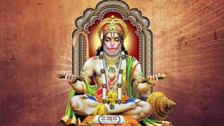Hanuman Jayanti 2026: ಏಪ್ರಿಲ್ 02 ಹನುಮ ಜಯಂತಿ; ಈ ದಿನ ತಪ್ಪದೇ ಈ ಸರಳ ಪರಿಹಾರ ಅನುಸರಿಸಿ!