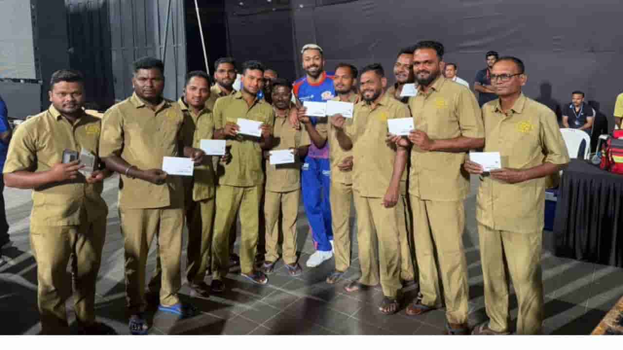 ನಿನ್ನದು ದೊಡ್ಡ ಮನಸ್ಸು ಕಣಯ್ಯ: ಕೊಟ್ಟ ಮಾತು ಉಳಿಸಿಕೊಂಡ ಹಾರ್ದಿಕ್ ಪಾಂಡ್ಯ